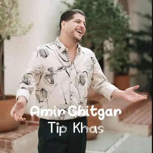تیپ خاص